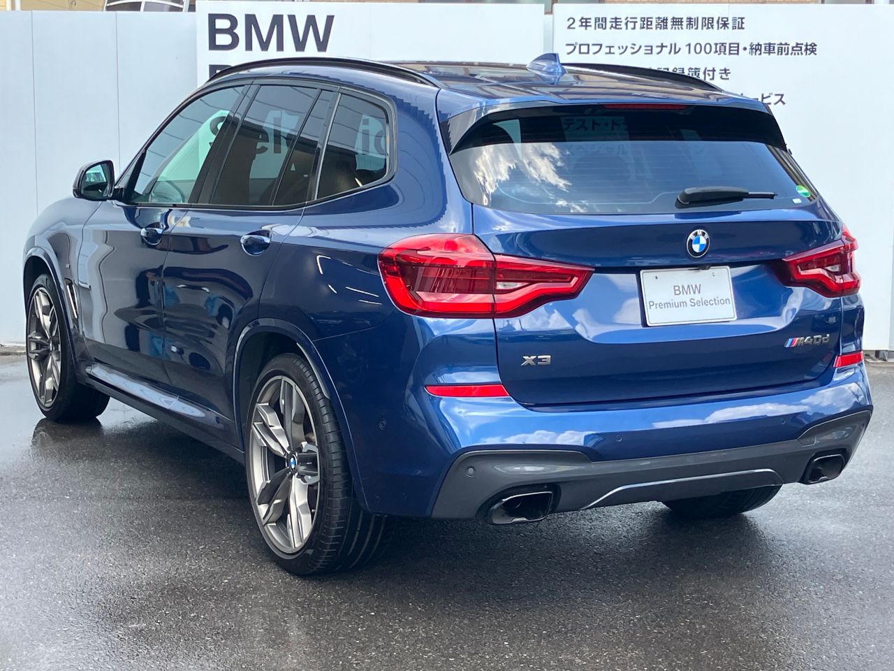 X3 M40d RHD