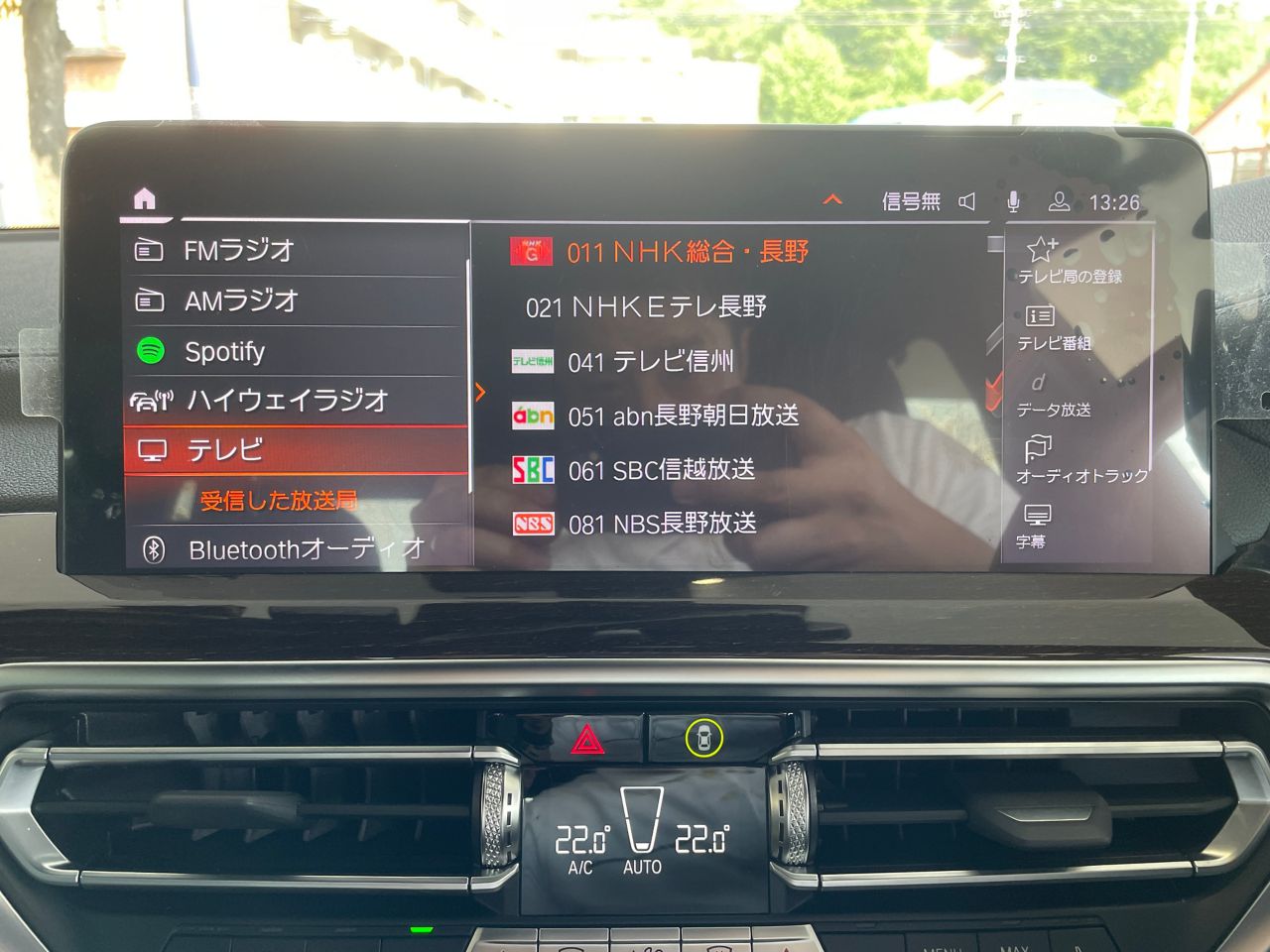 G01 X3 xDrive20d RHD ZA LCI