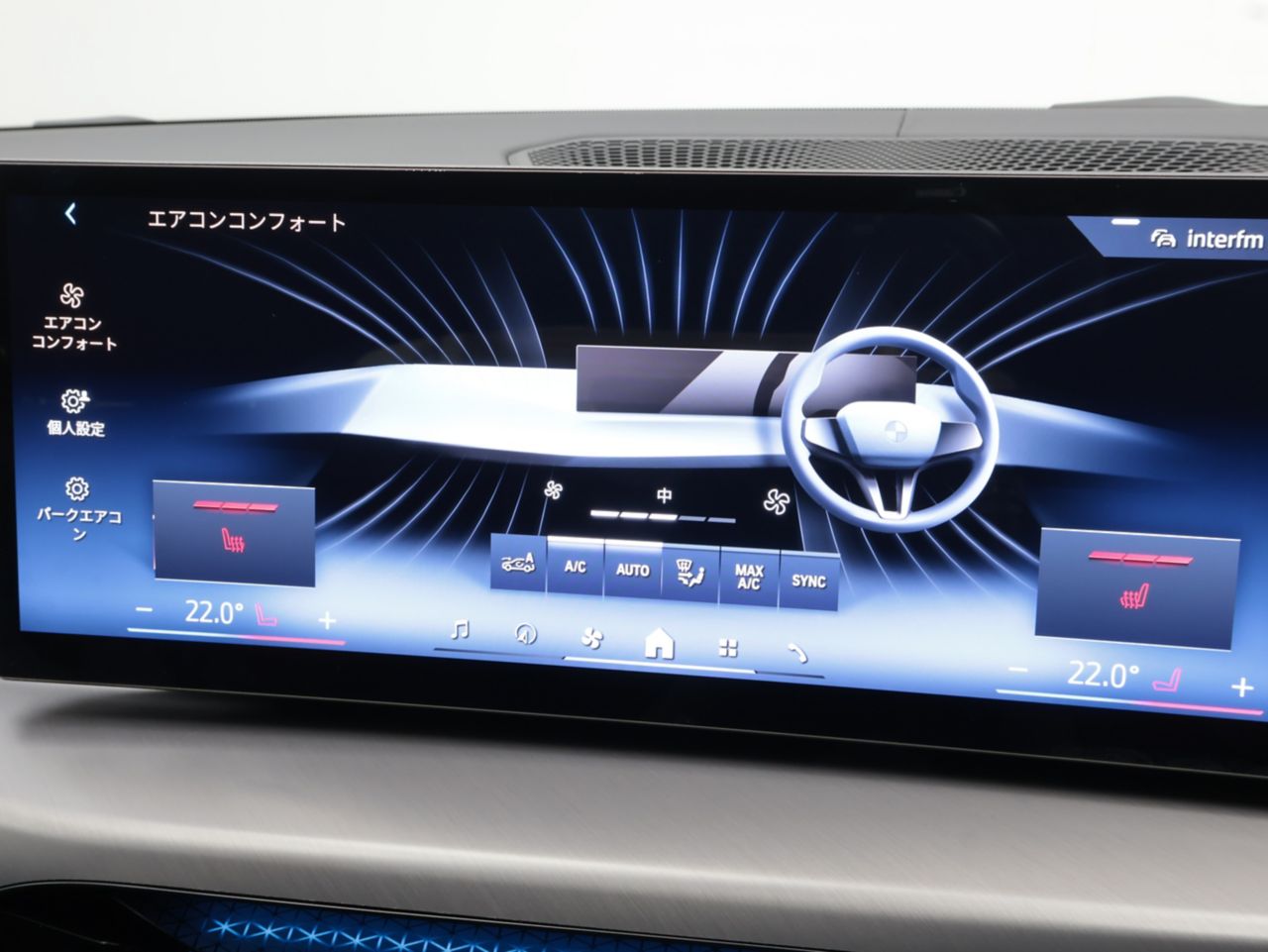 G26 i4 eDrive 40 LCI