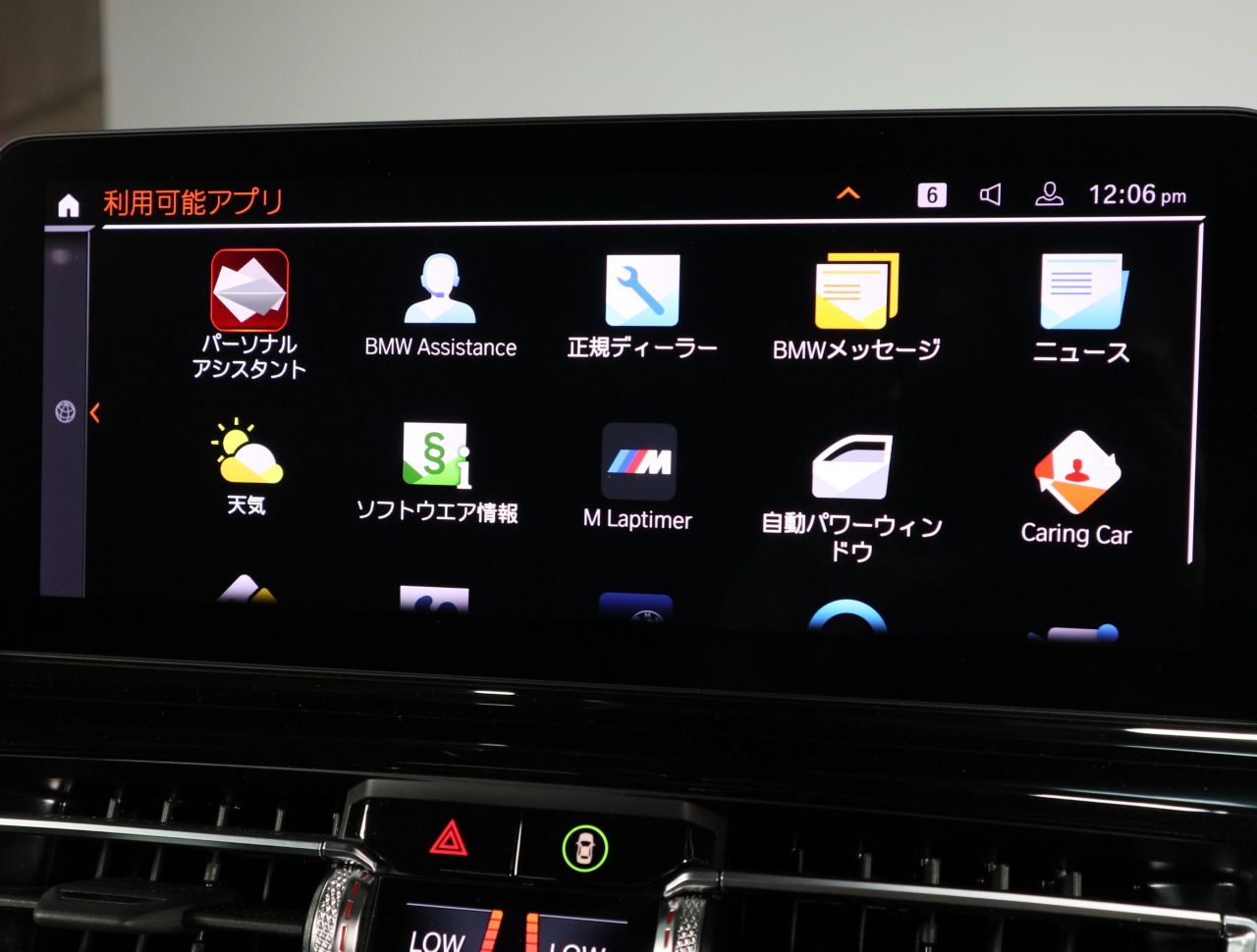 G16 840i M Sport Gran Coupe B58 3.0i