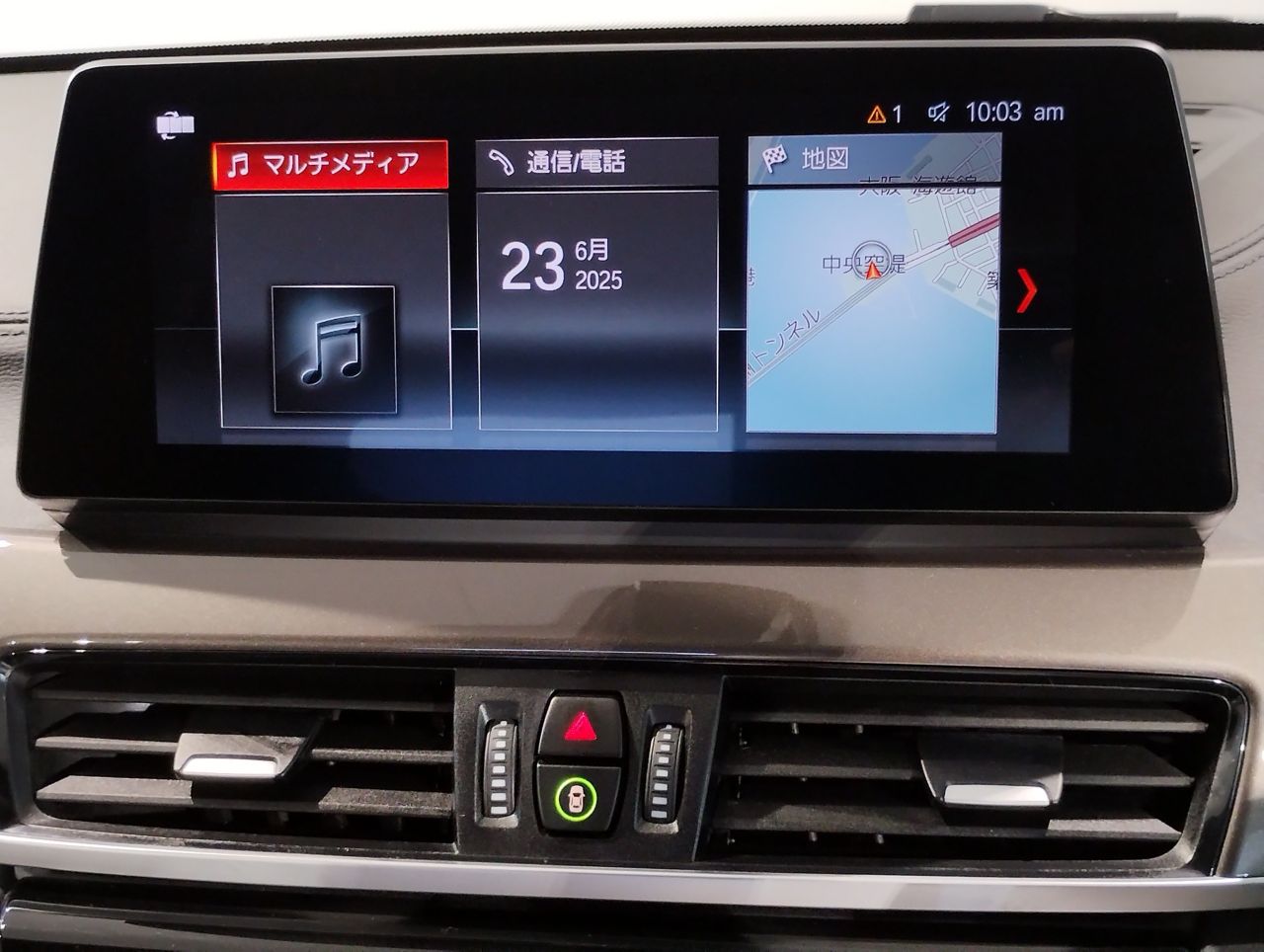 F48 X1 xDrive18d B47 2.0d LCI