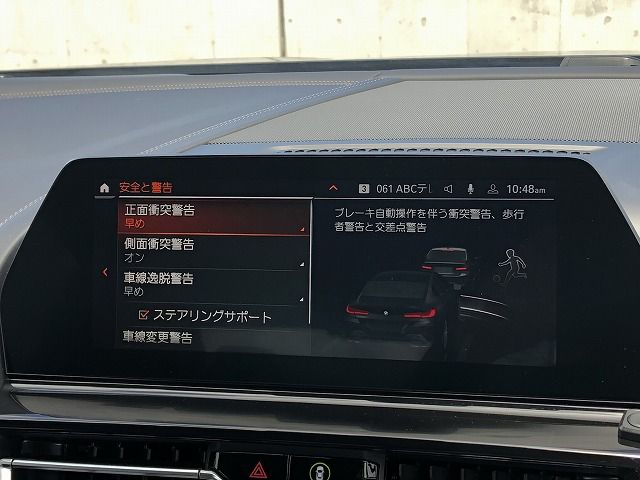 G16 840d xDrive Gran Coupe B57 3.0d