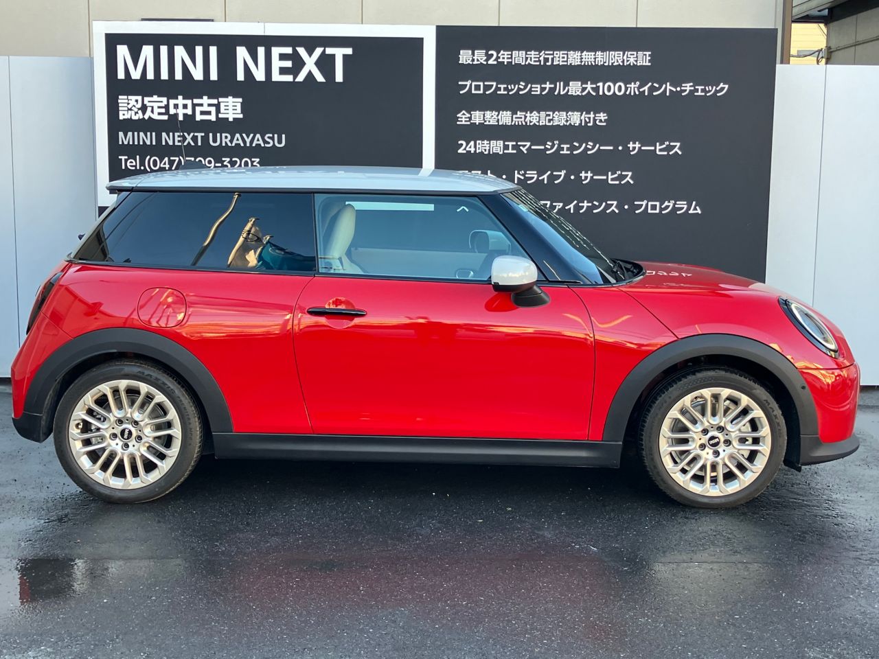 F66 MINI Cooper C 3Dr