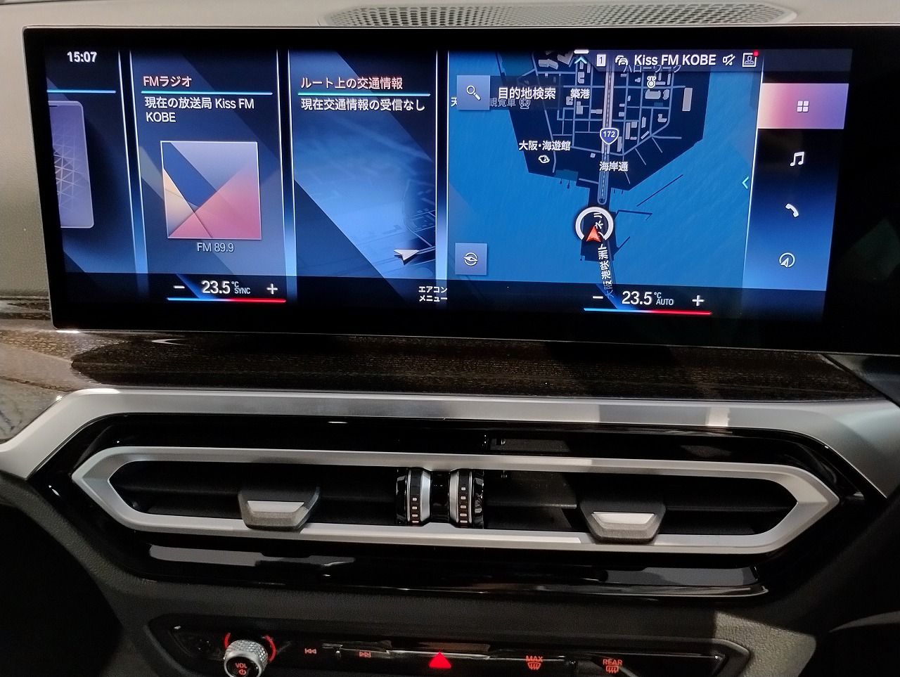 G21 320d xDrive Touring LCI RHD