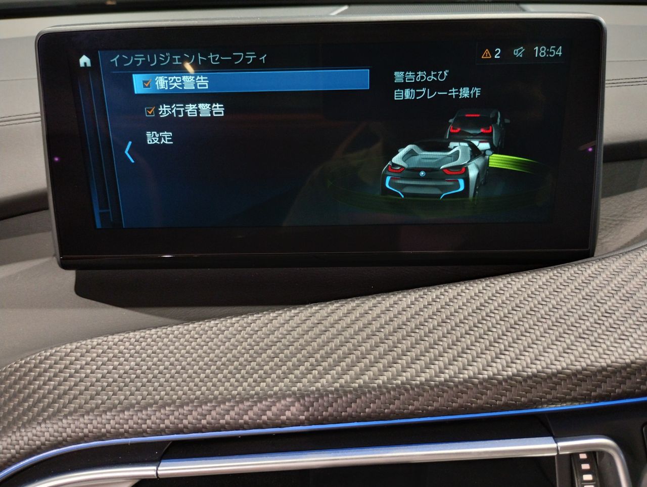 I15 i8 Roadster B38 1.5i