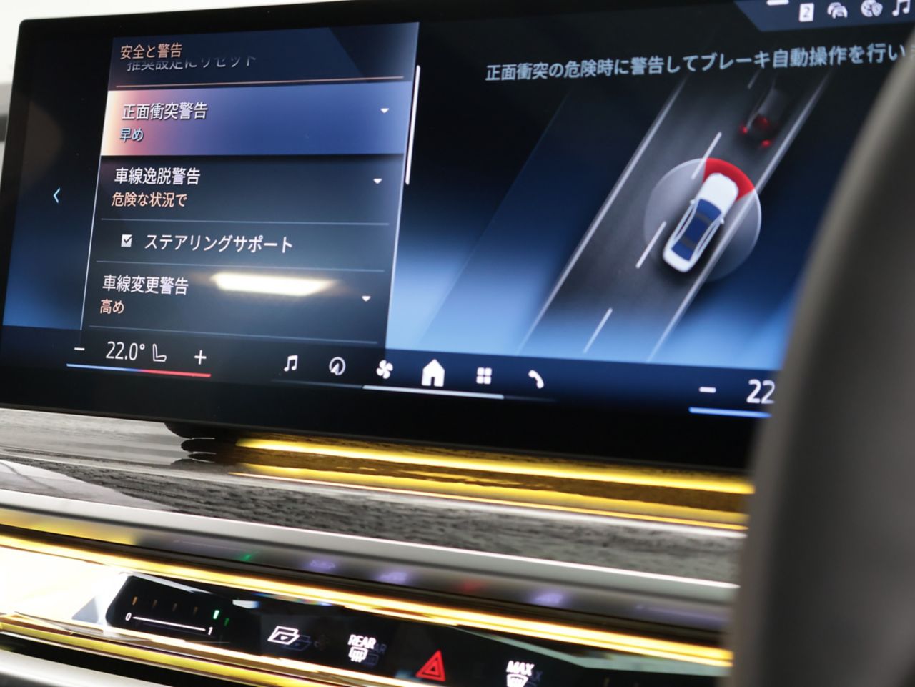BMW i7 eDrive50 Sedan RHD