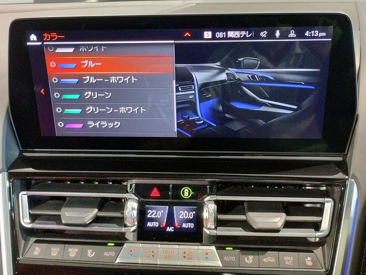 G16 840d xDrive Gran Coupe B57 3.0d