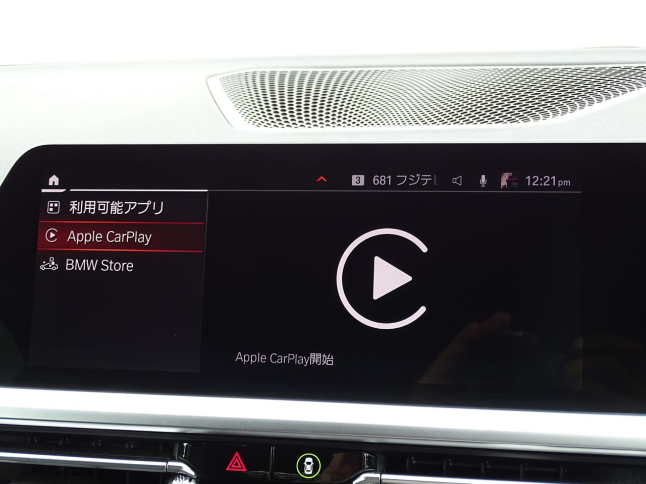 420i Gran Coupé RHD