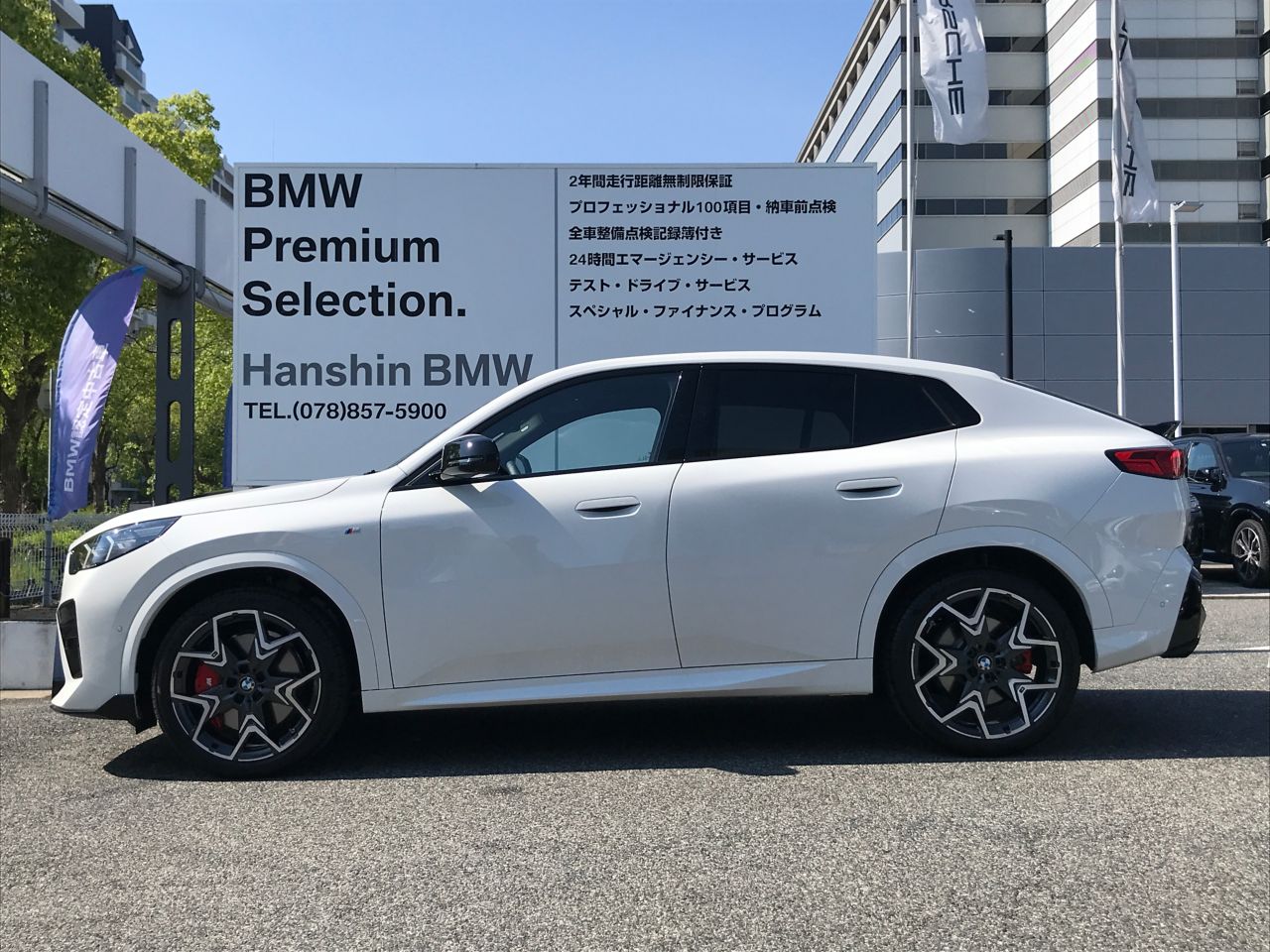 X2 M35i xDrive RHD