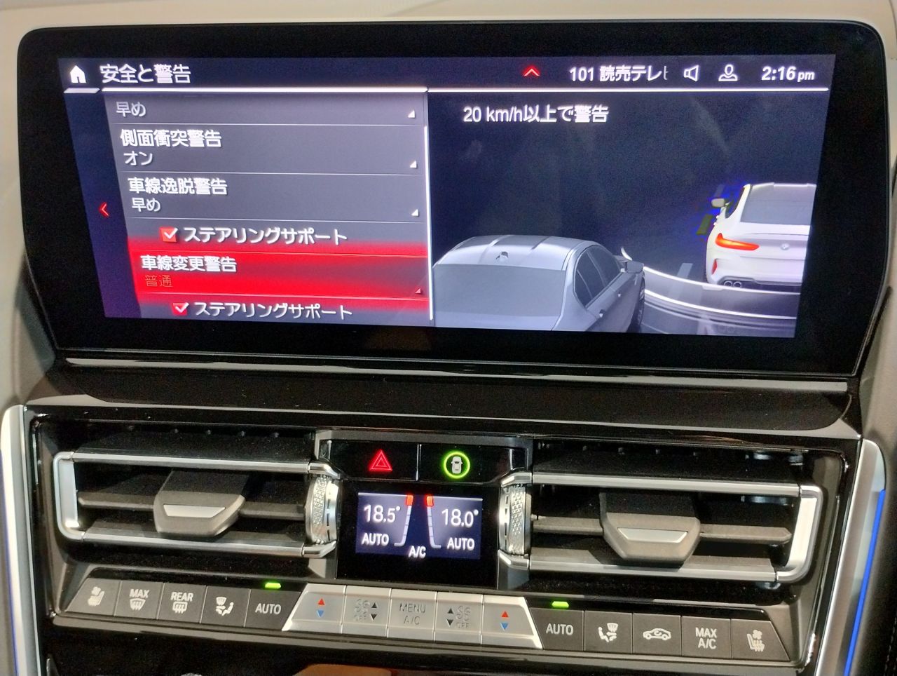 F93 M8 Gran Coupe S63 4.4i