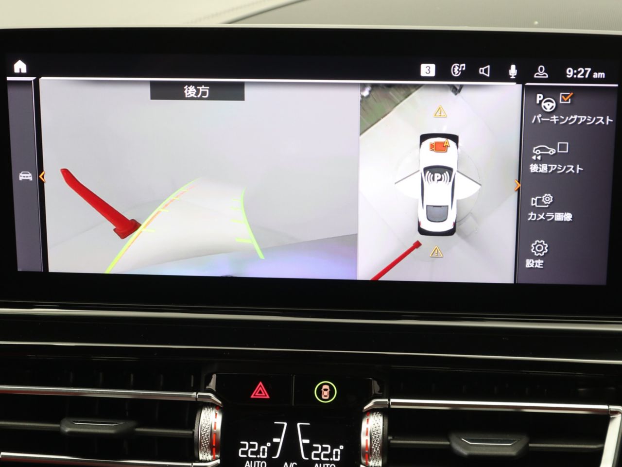 G15 840i M Sport Coupe B58 3.0i