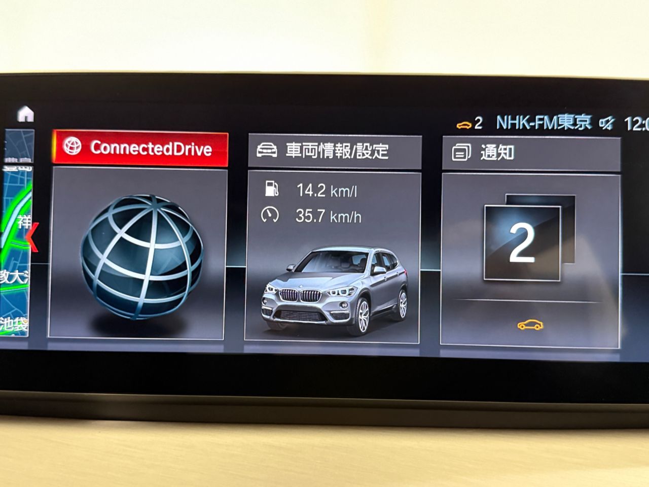 X1 sDrive18i RHD
