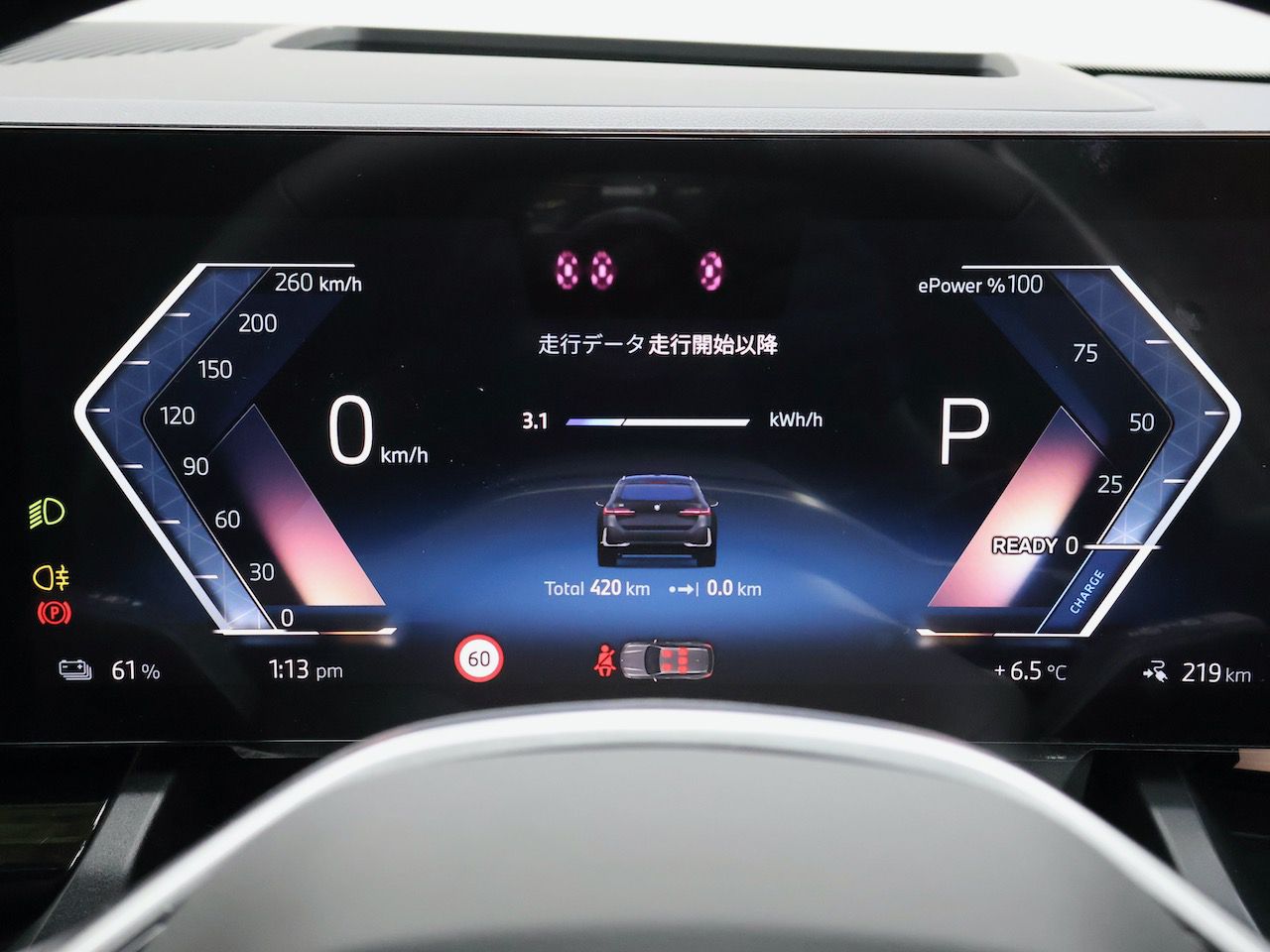 BMW i5 eDrive40 M Sport RHD