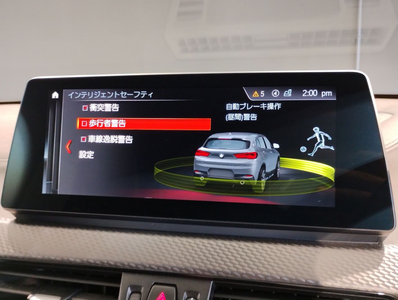 F39 X2 xDrive20d B47 2.0d