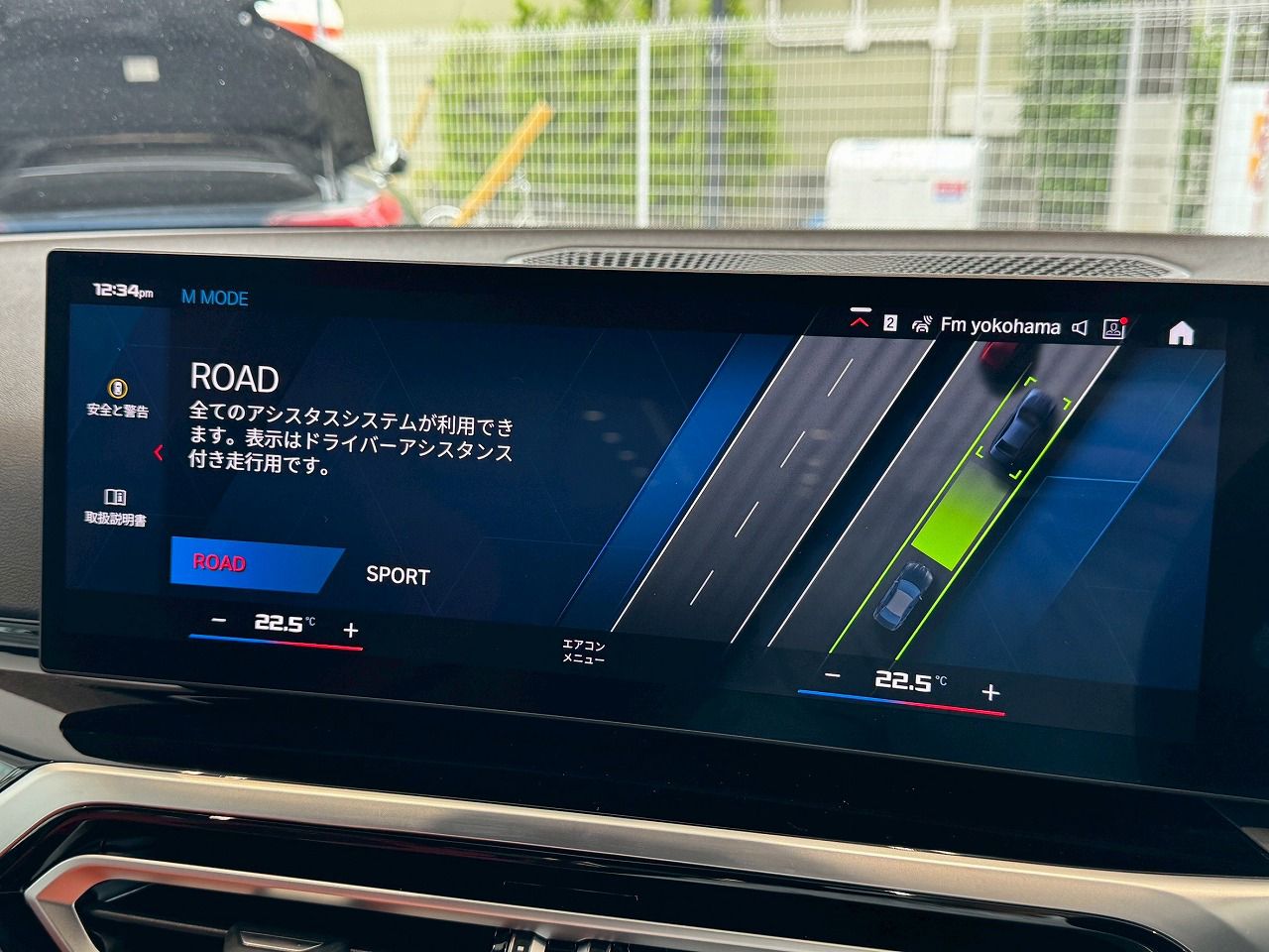 G80 M3 Competition M xDrive Saloon RHD
