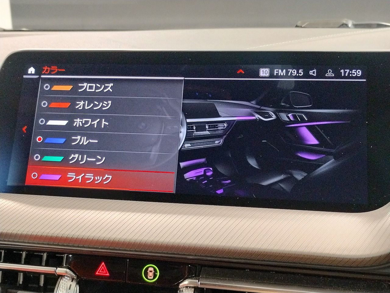 F44 218i Gran Coupe B38 1.5i