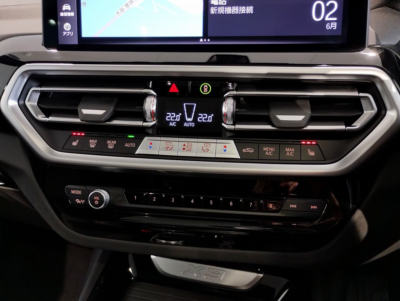 G01 X3 xDrive20d RHD ZA LCI