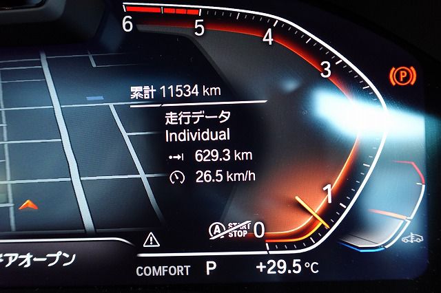 G16 840d xDrive Gran Coupe B57 3.0d