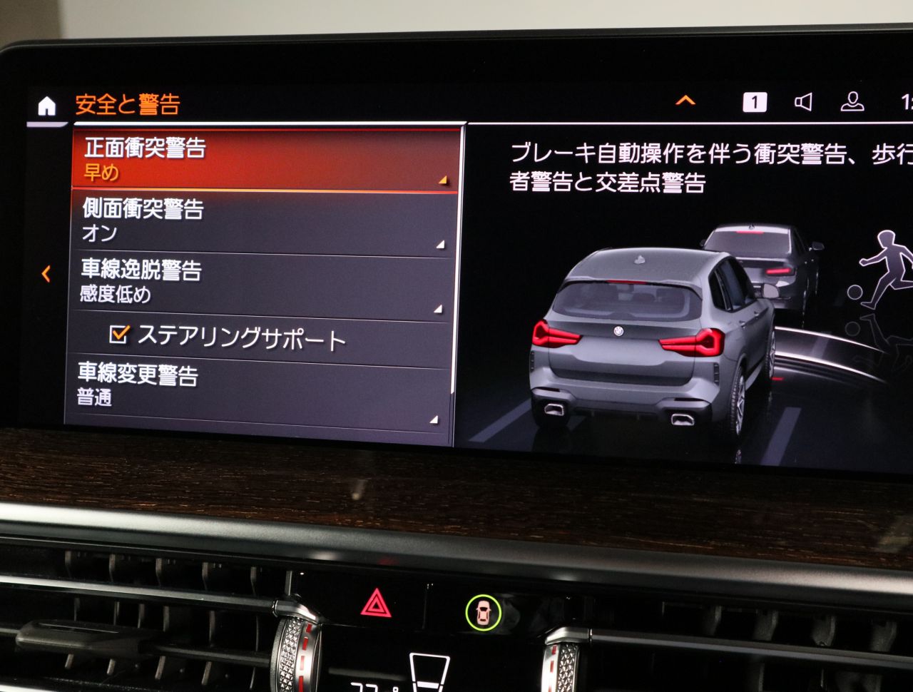 G01 X3 xDrive20d RHD ZA LCI
