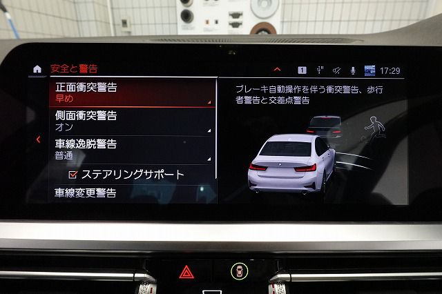 G20 318i Saloon RHD MX
