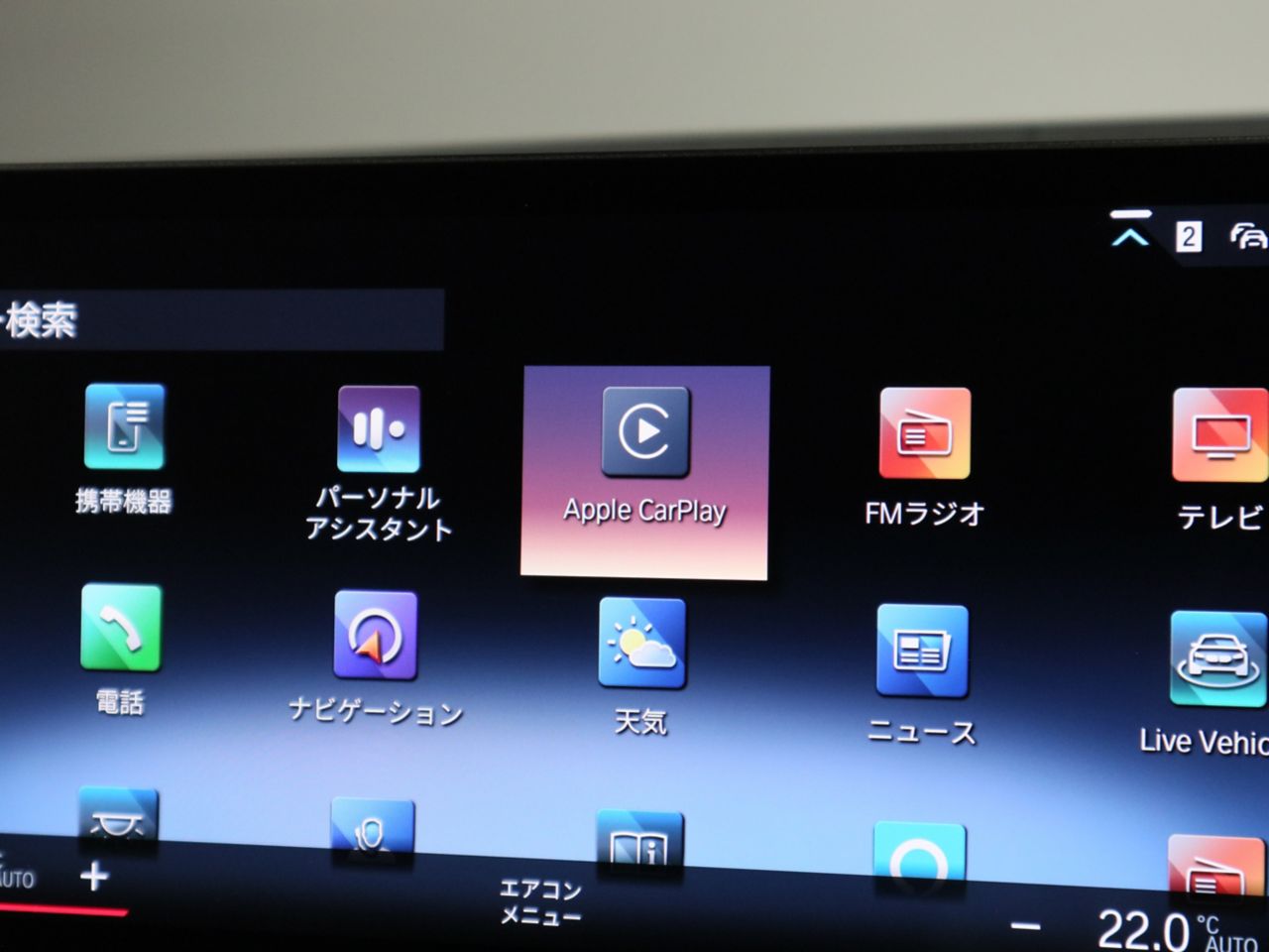 G23 M440i xDrive Convertible RHD