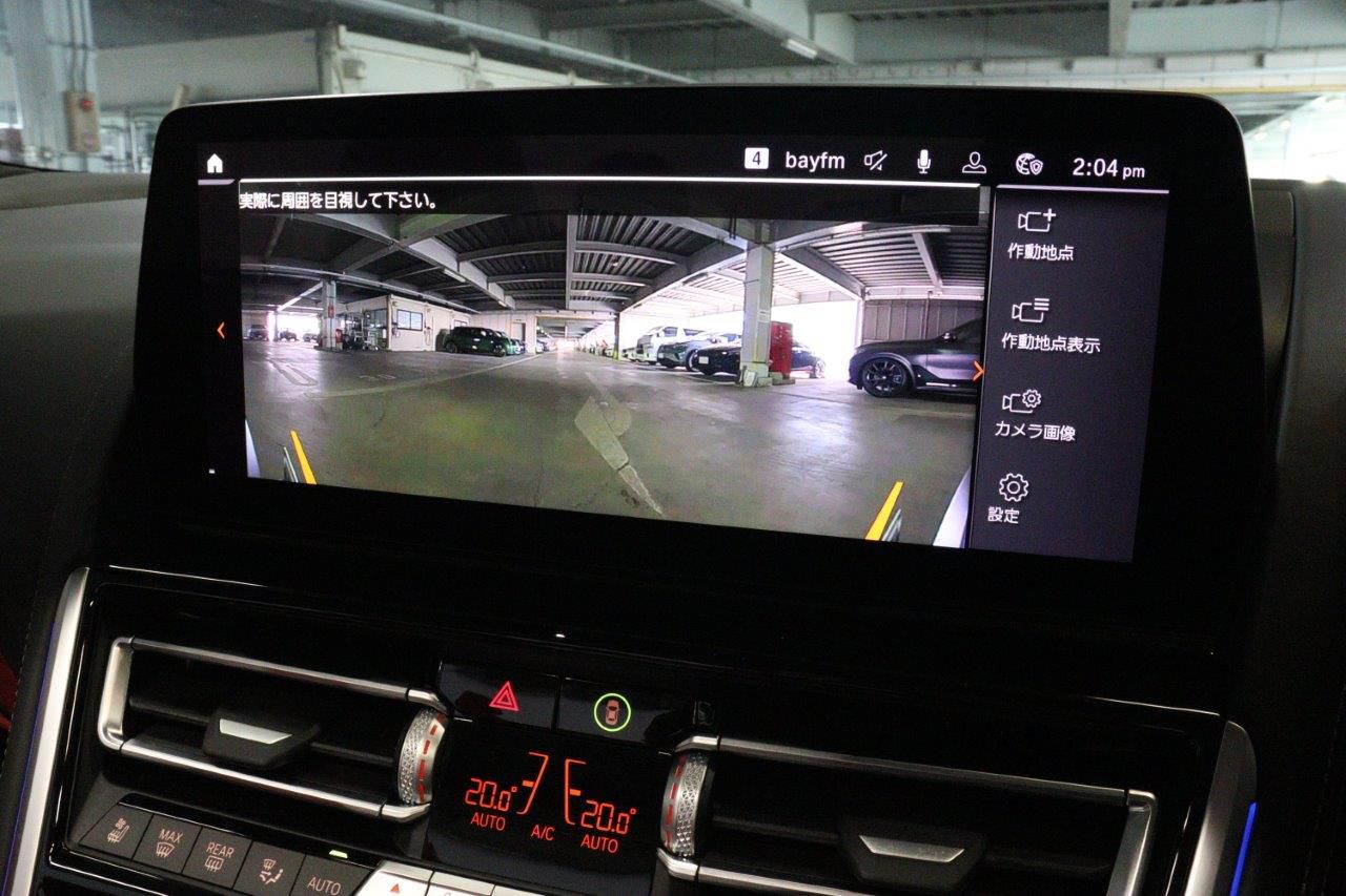 G14 840i M Sport Convertible B58 3.0i