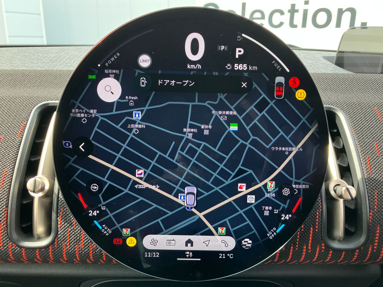 U25 MINI John Cooper Works Countryman ALL4