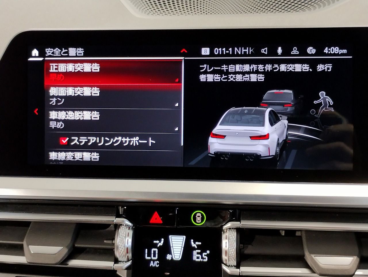 G80 M3 Competition Saloon