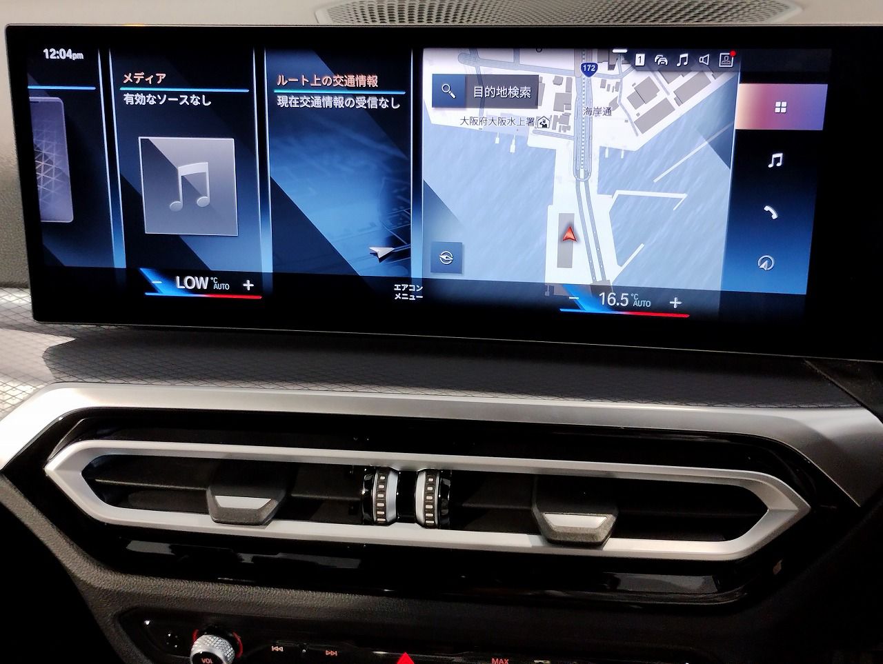 G21 320d xDrive Touring LCI RHD