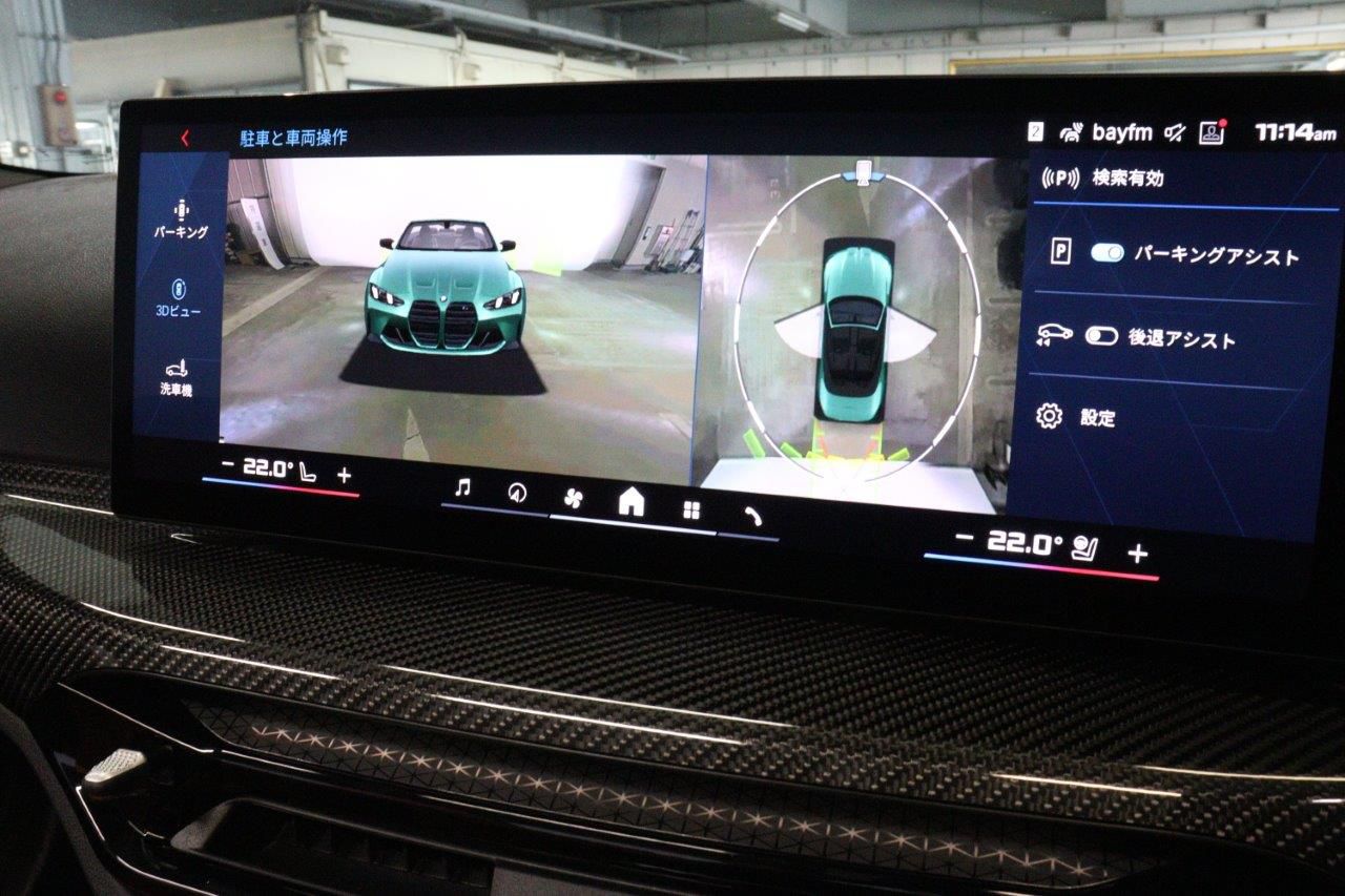 G*** M* C********** M x***** C********** RHD