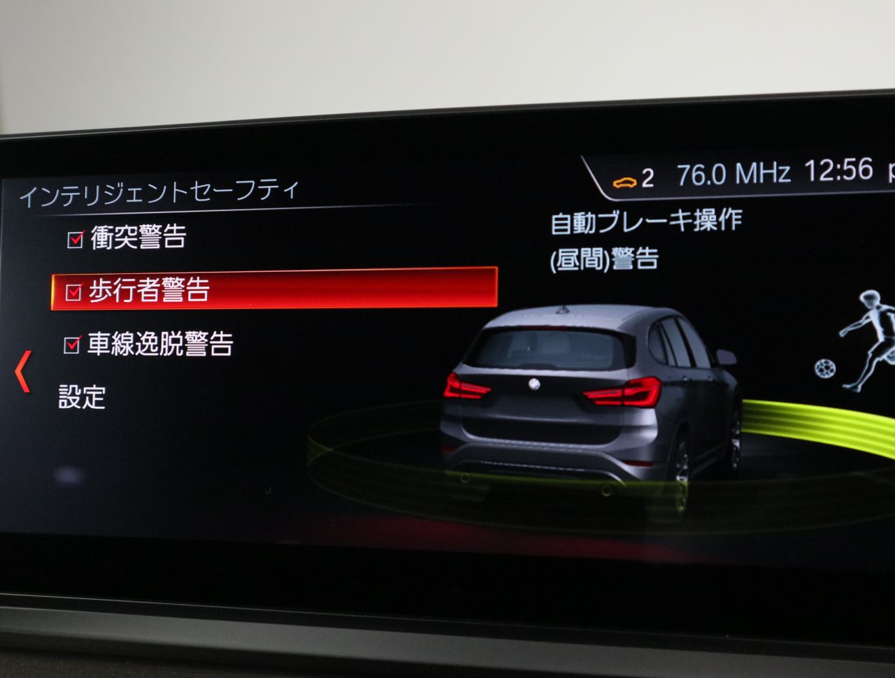 X1 sDrive18i RHD