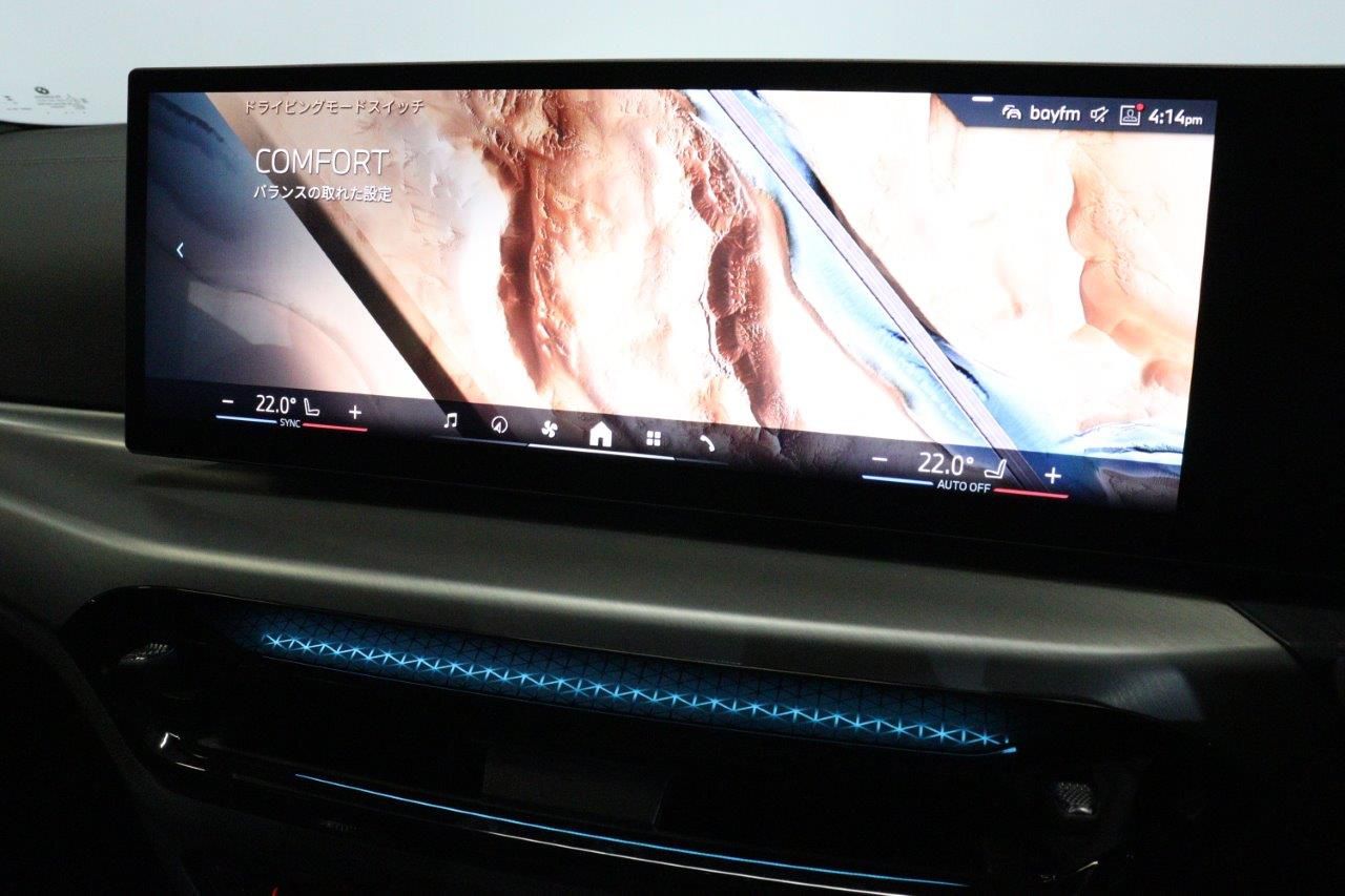 G26 i4 eDrive 40 LCI