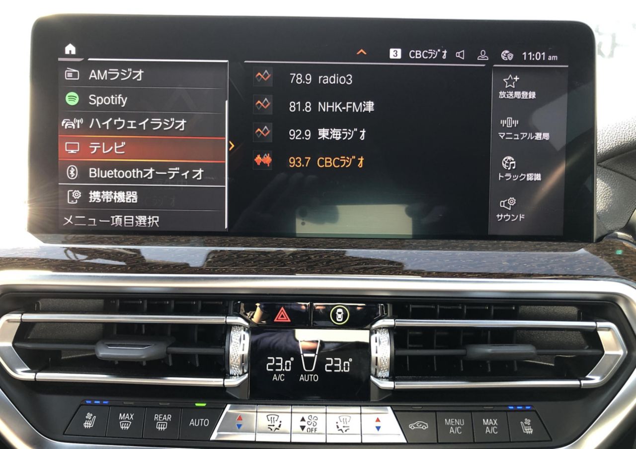 G01 X3 xDrive20d RHD ZA LCI