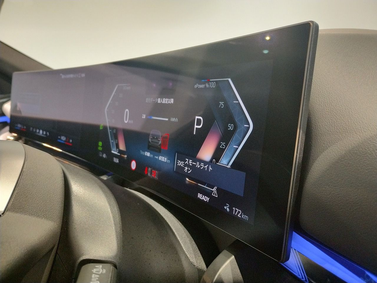 BMW i5 eDrive40 M Sport RHD
