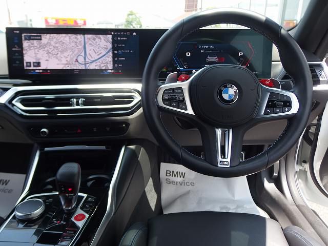 G87 M2 Coupe
