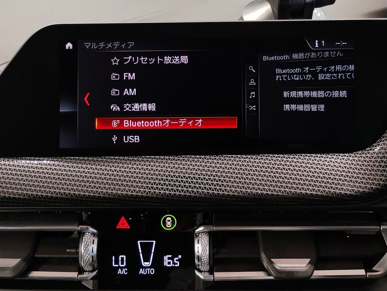 F40 118d Sports Hatch 5-door B47 2.0d