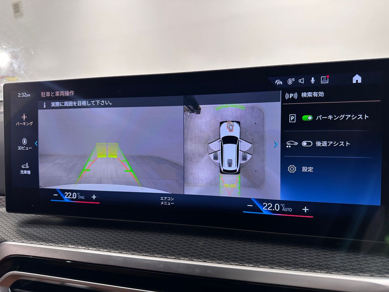 G21 M340i xDrive Touring LCI RHD