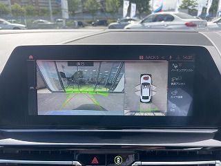 G16 840d xDrive Gran Coupe B57 3.0d