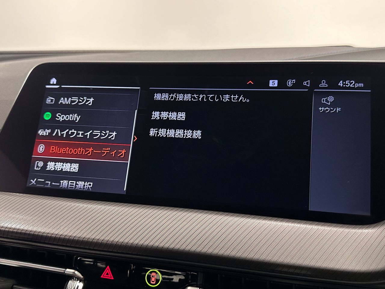 F40 118d Sports Hatch 5-door B47 2.0d