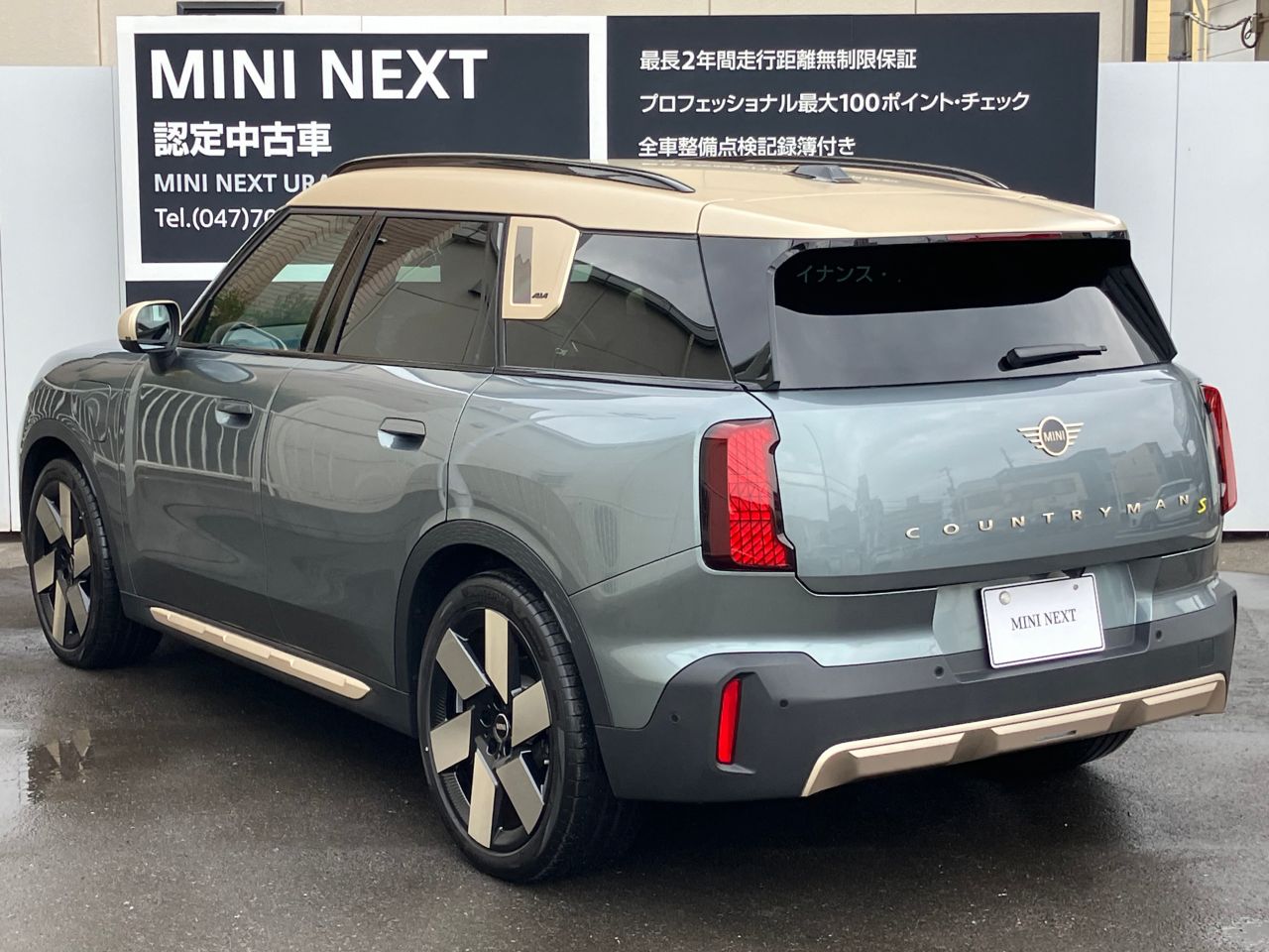 U25 MINI Countryman SE ALL4