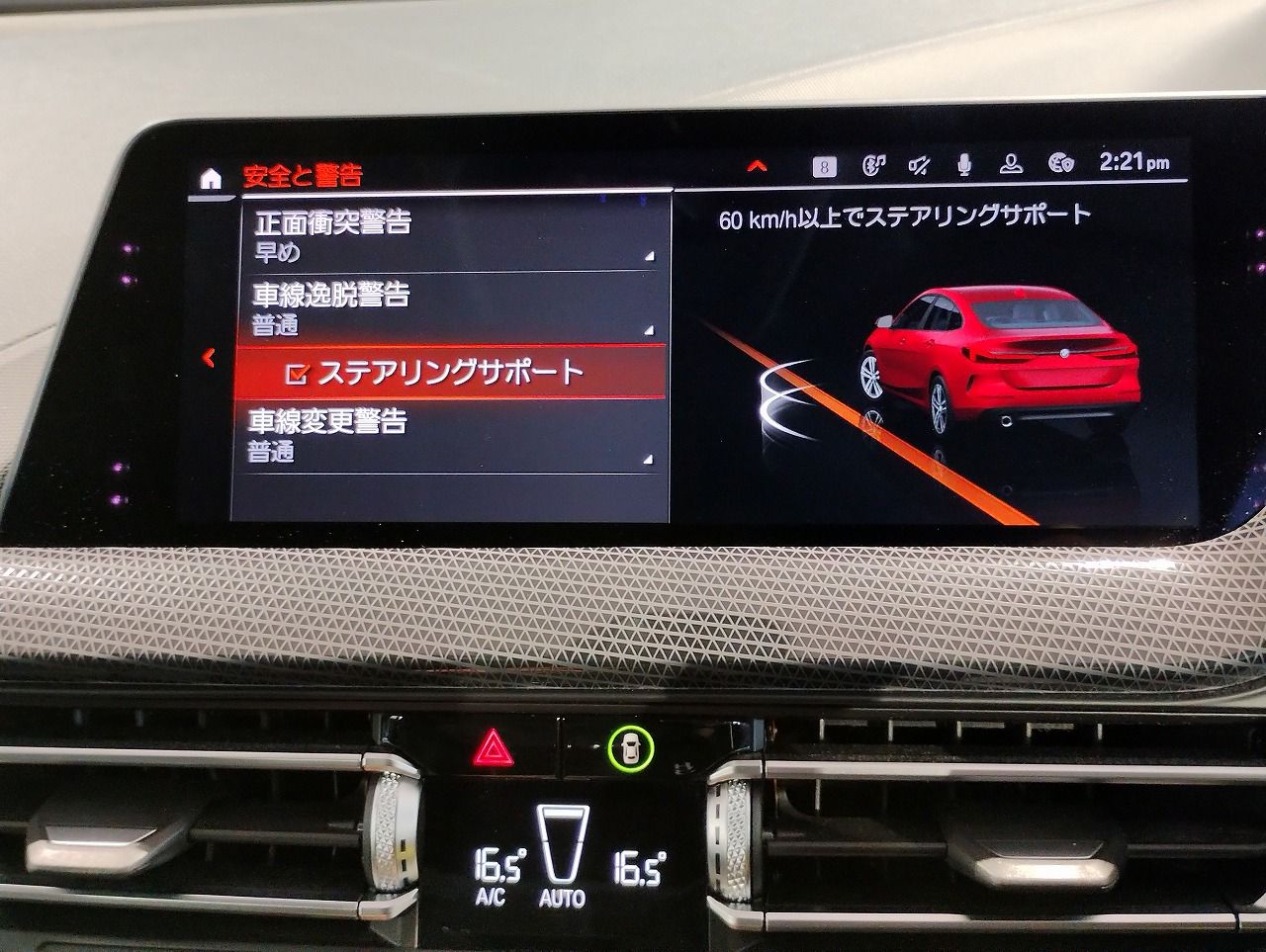 F44 218i Gran Coupe B38 1.5i