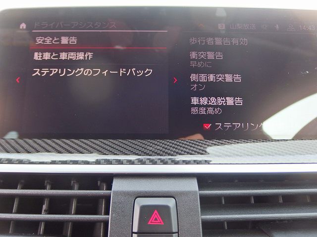 X3 M RHD