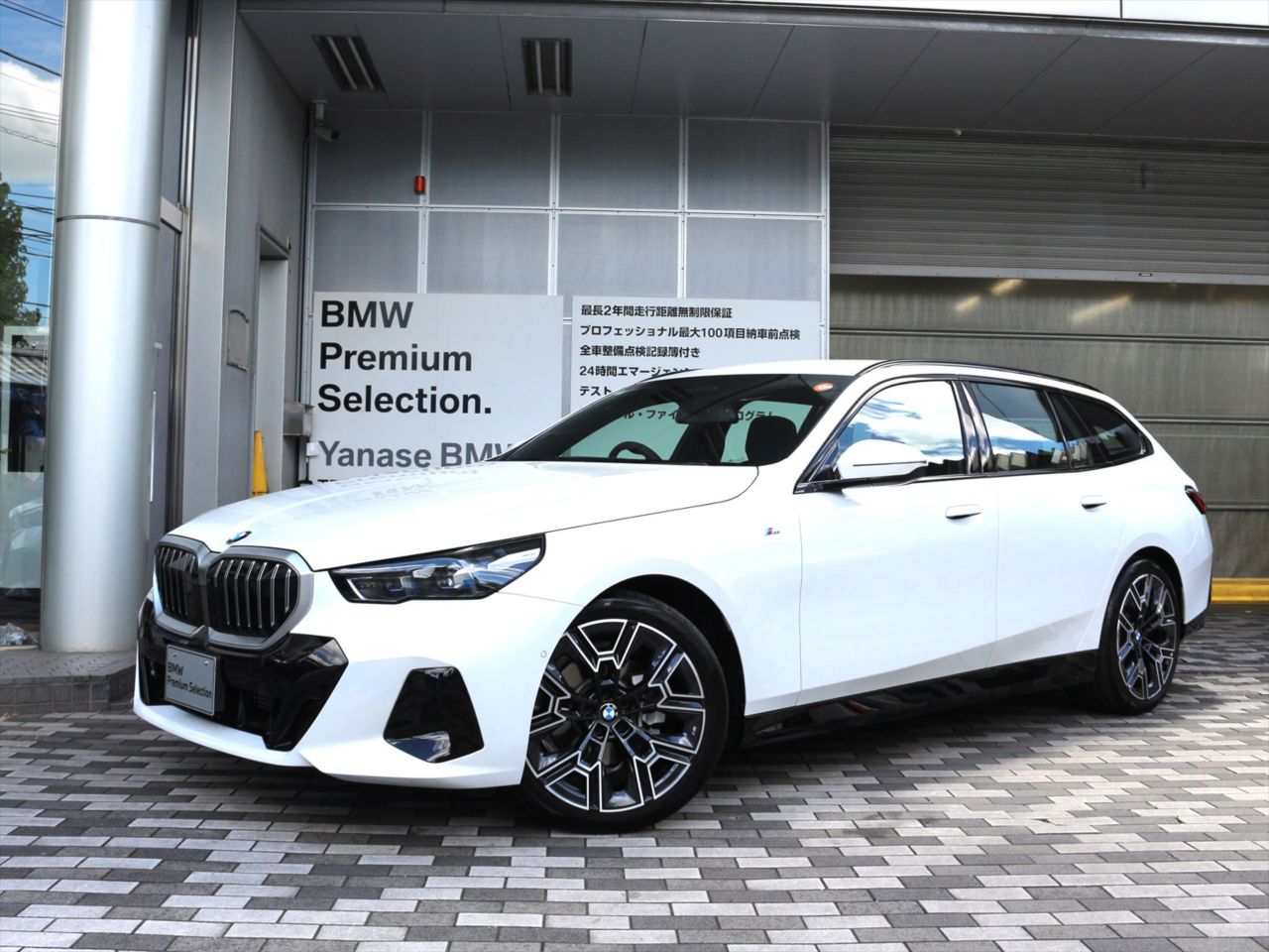 523d xDrive Touring M Sport