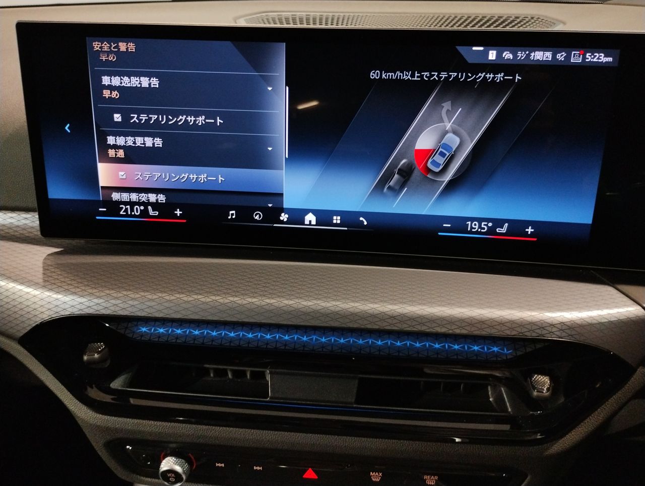 G20 320i Saloon LCI RHD MX