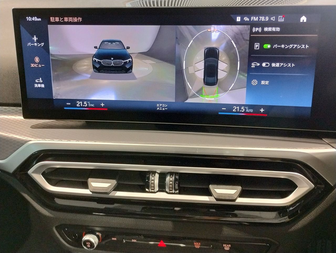G20 320i Saloon LCI RHD MX