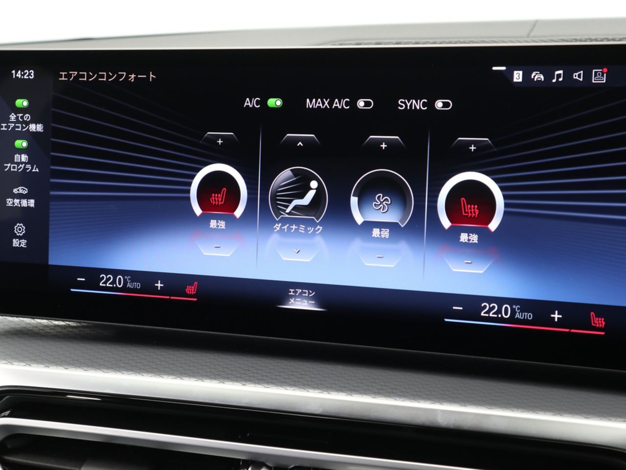 320d xDrive Berline RHD