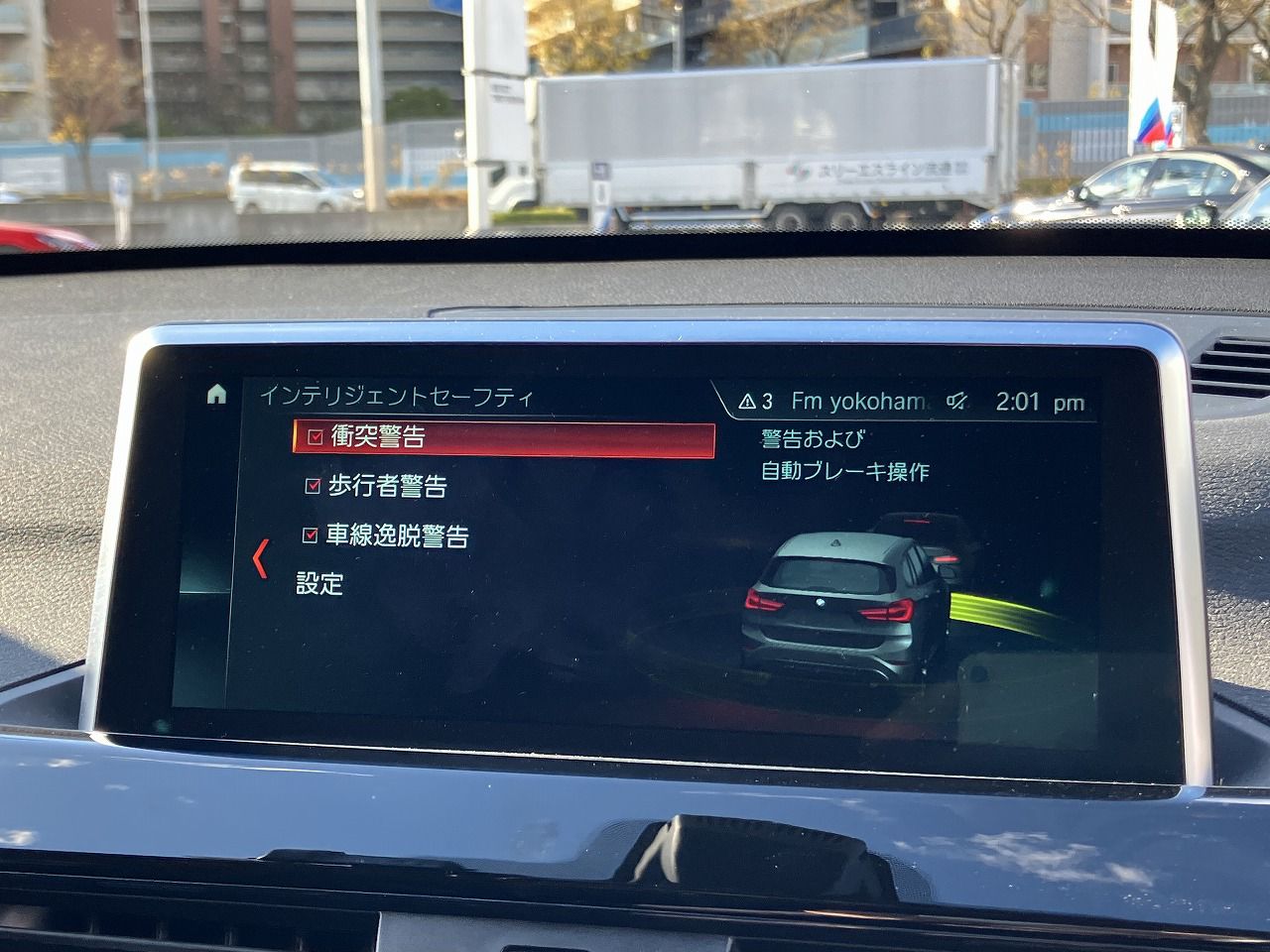 X1 SDRIVE18I