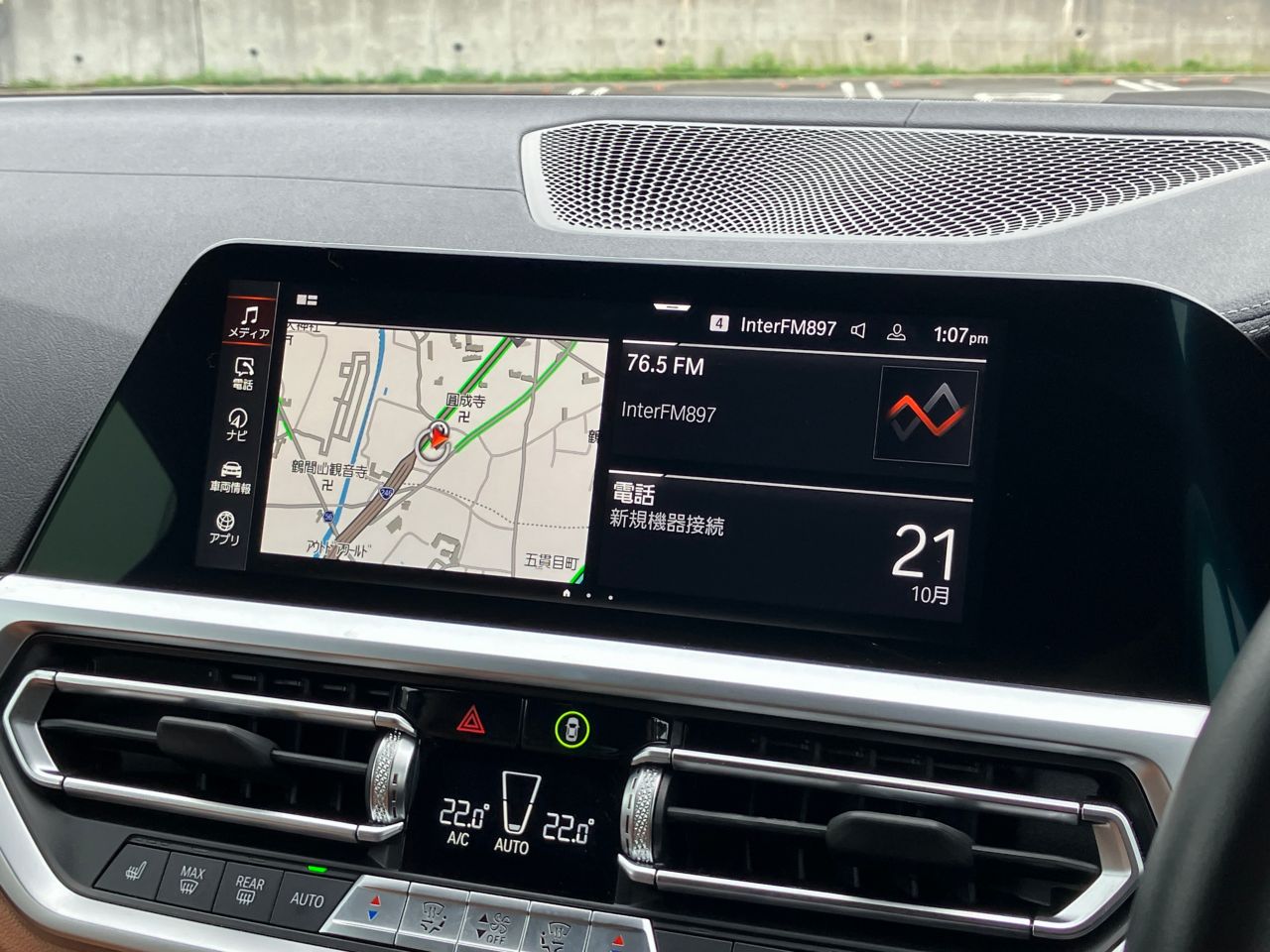 G22 M440i xDrive B58 3.0 RHD