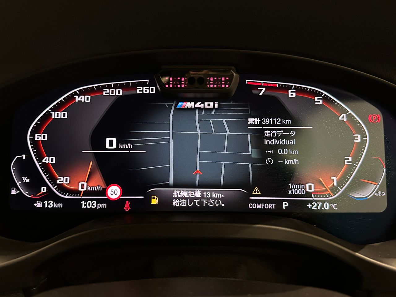 G02 X4 M40i RHD LCI