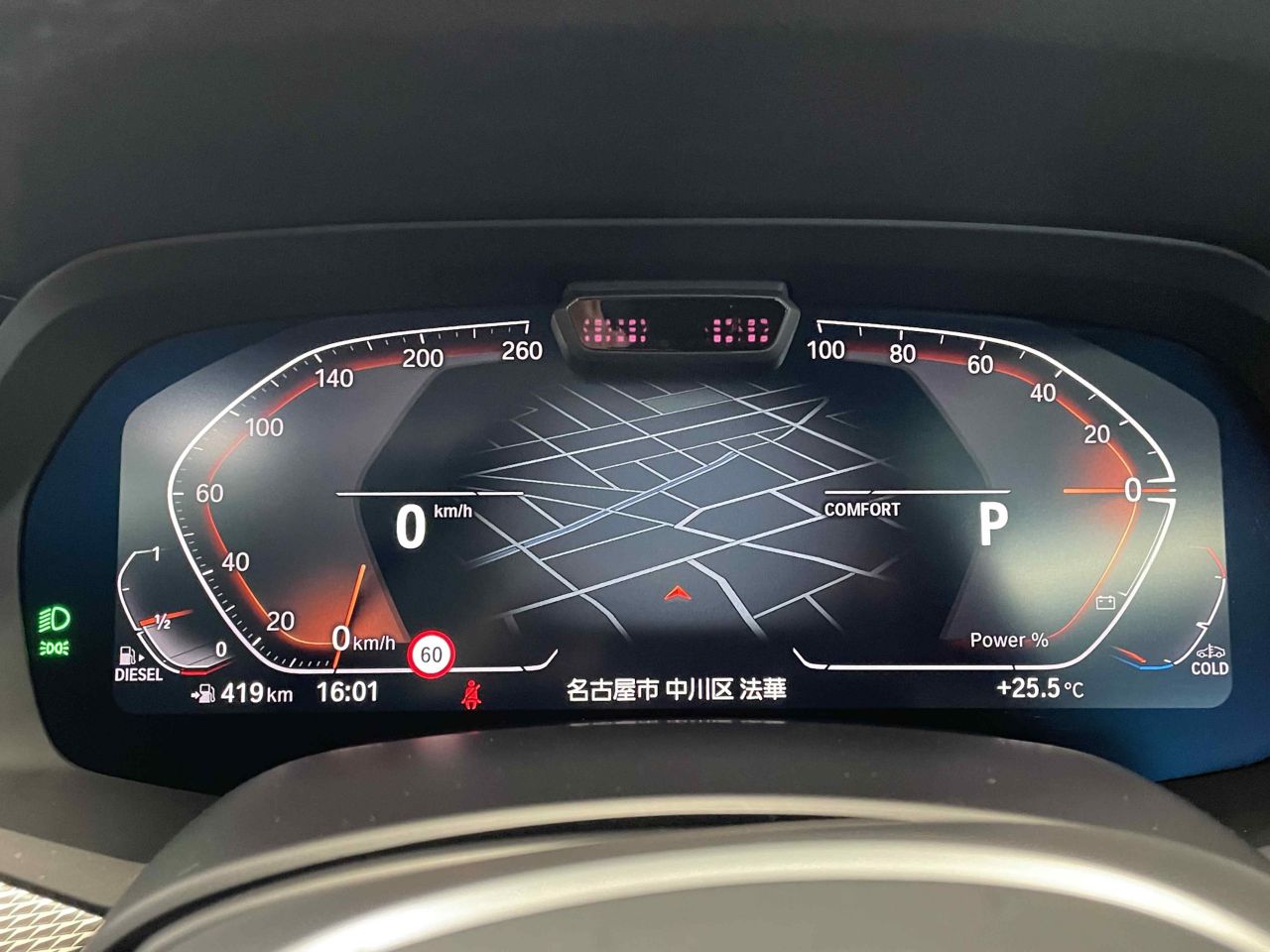 G05 X5 xDrive30d xLine B57 3.0d